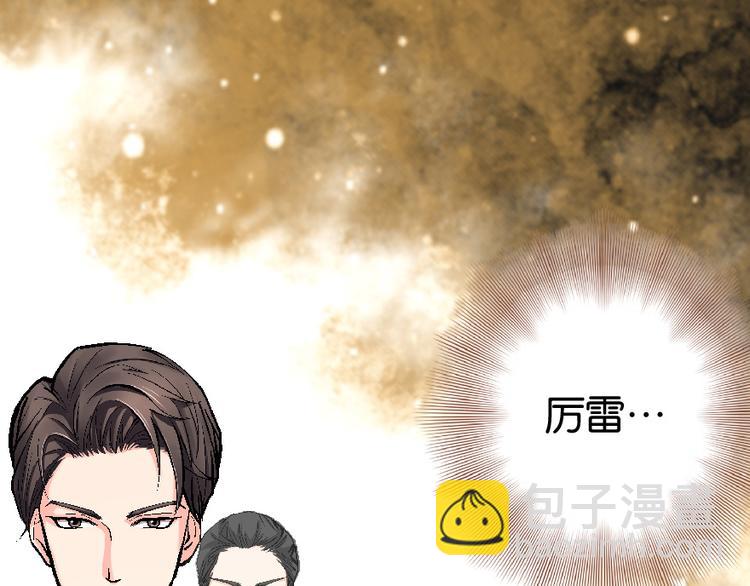 第32话(1/4)-第32话