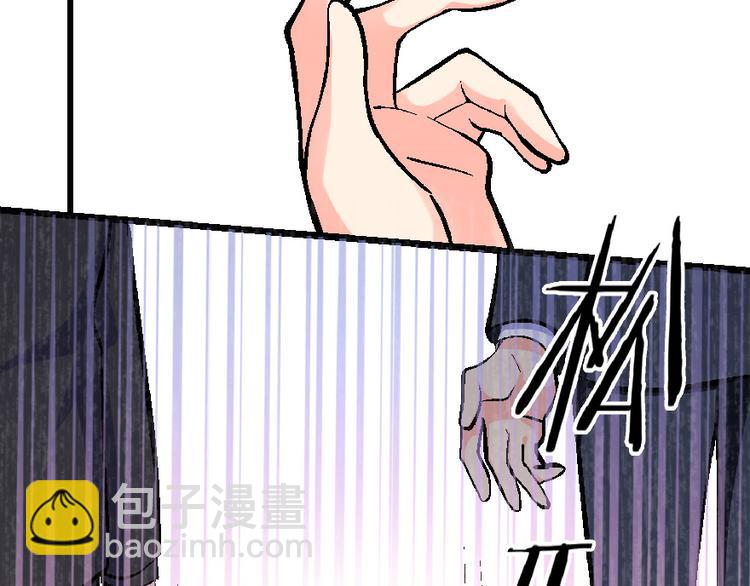 第32话(1/4)-第32话