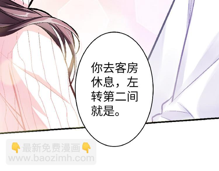第34话(1/3)-第34话