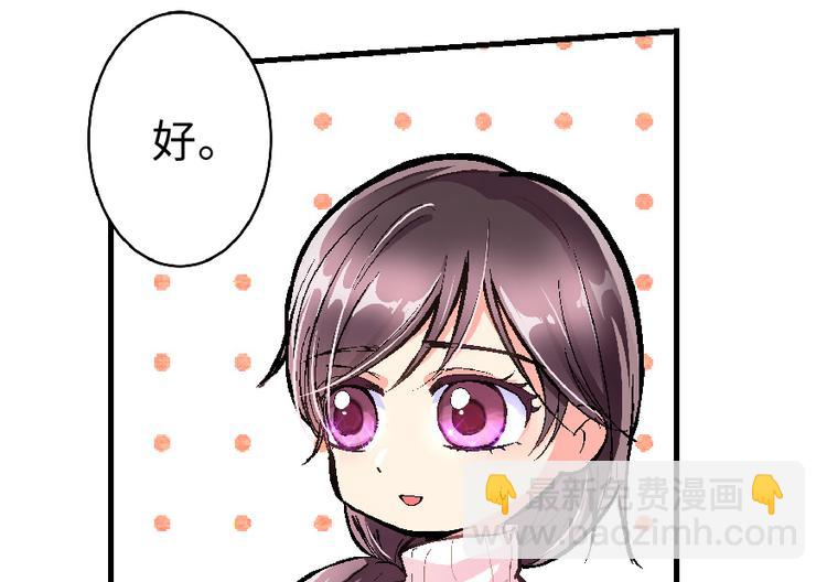 第34话(1/3)-第34话