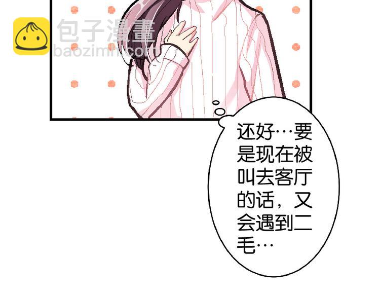 第34话(1/3)-第34话