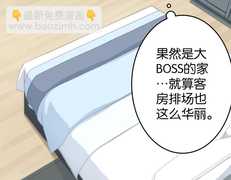 第34话(1/3)-第34话