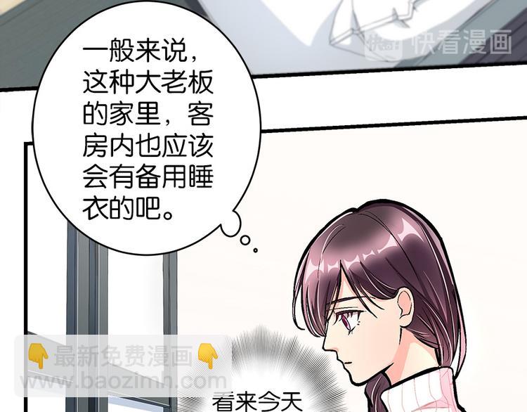 第34话(1/3)-第34话