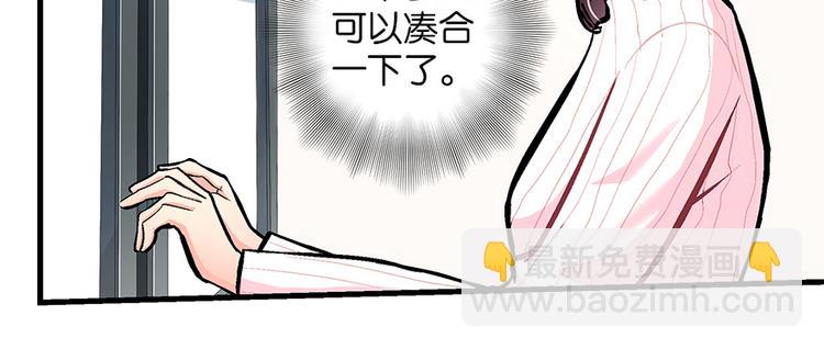 第34话(1/3)-第34话