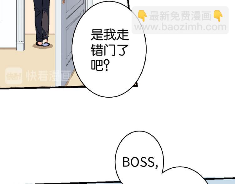 第34话(1/3)-第34话
