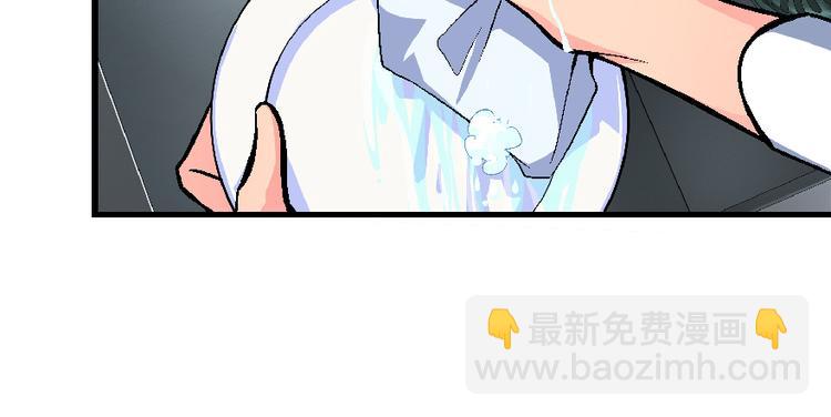 第34话(1/3)-第34话