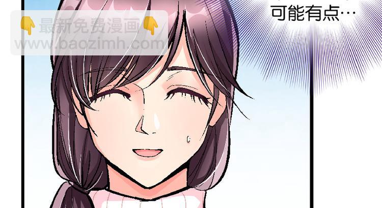 第34话(1/3)-第34话