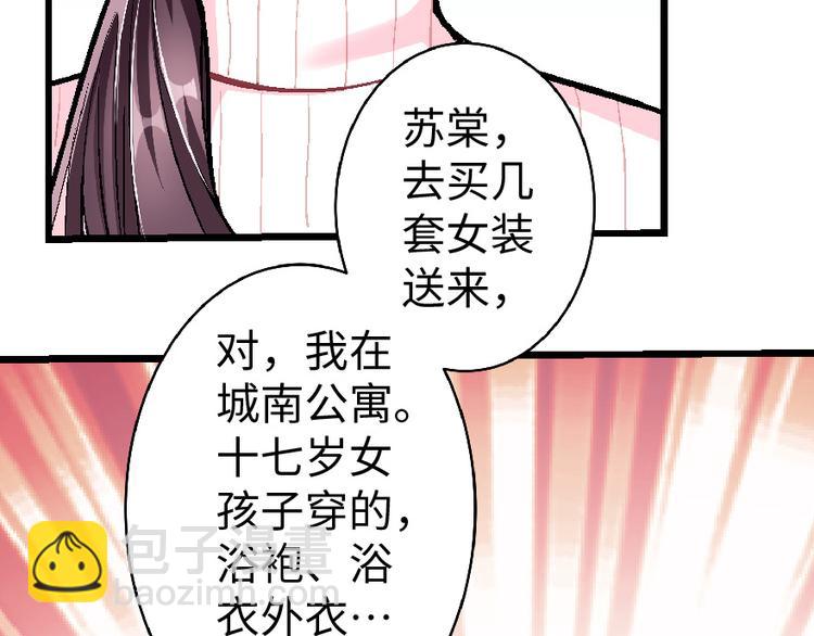 第34话(1/3)-第34话