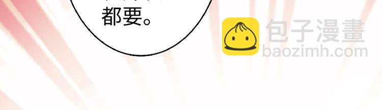 第34话(1/3)-第34话