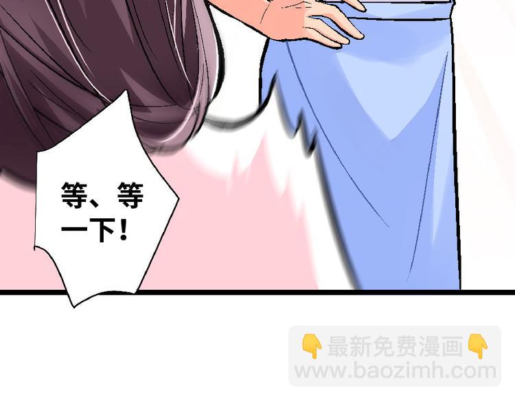 第34话(1/3)-第34话