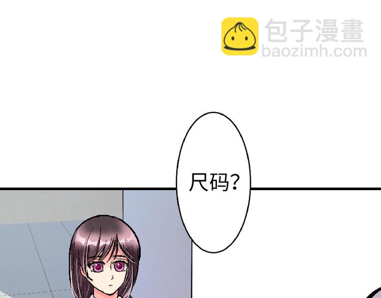 第34话(1/3)-第34话