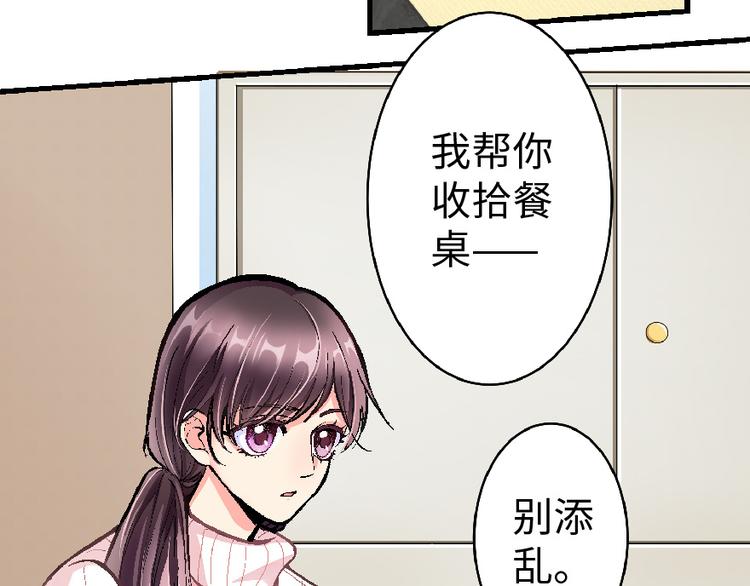 第34话(1/3)-第34话