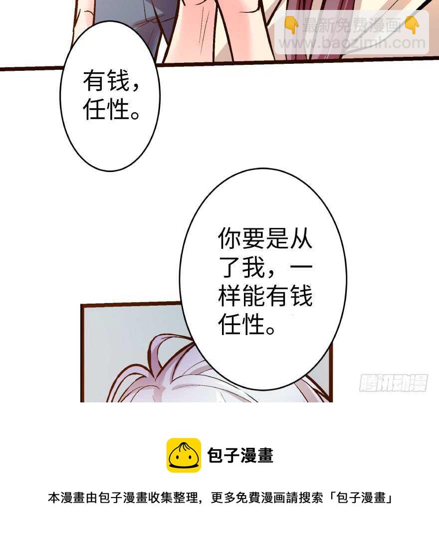 第36话(1/2)-第36话
