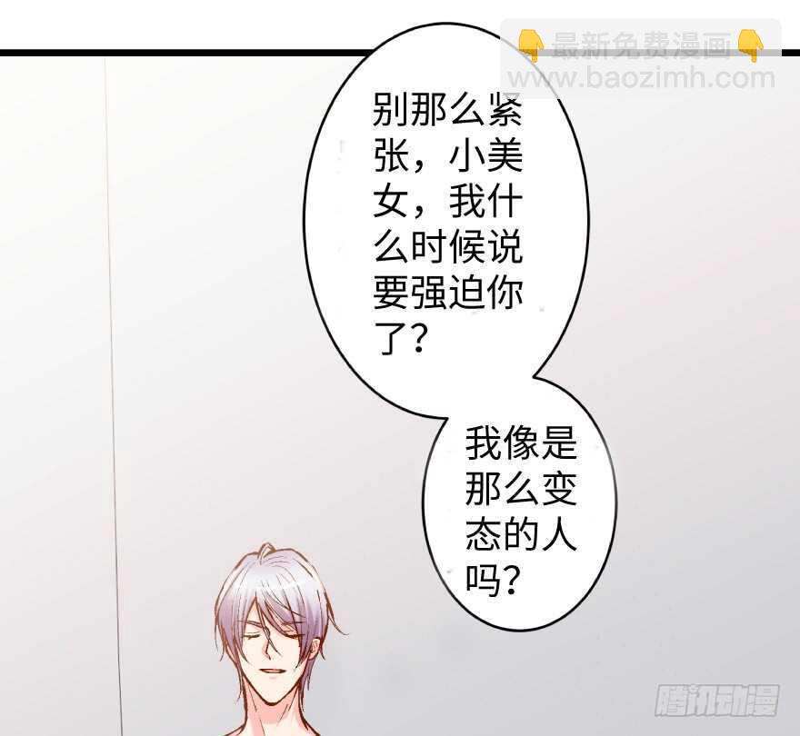 第36话(1/2)-第36话