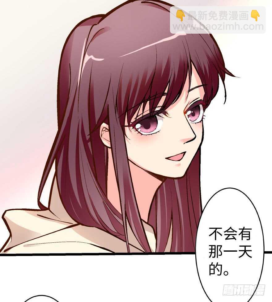 第36话(1/2)-第36话