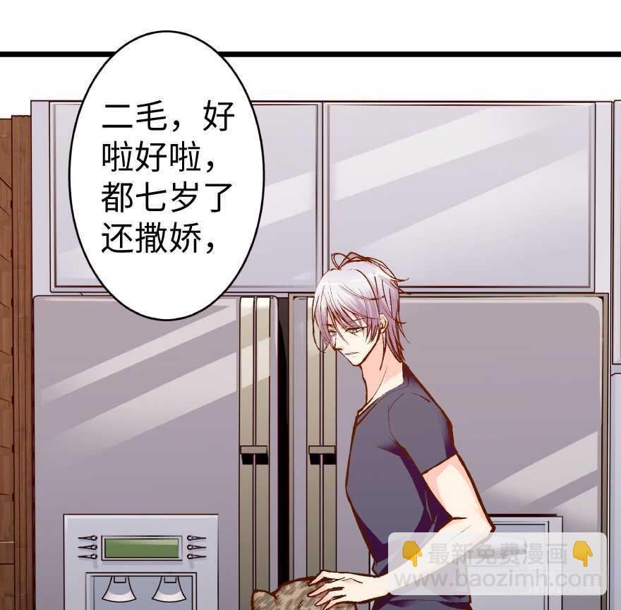 第36话(1/2)-第36话