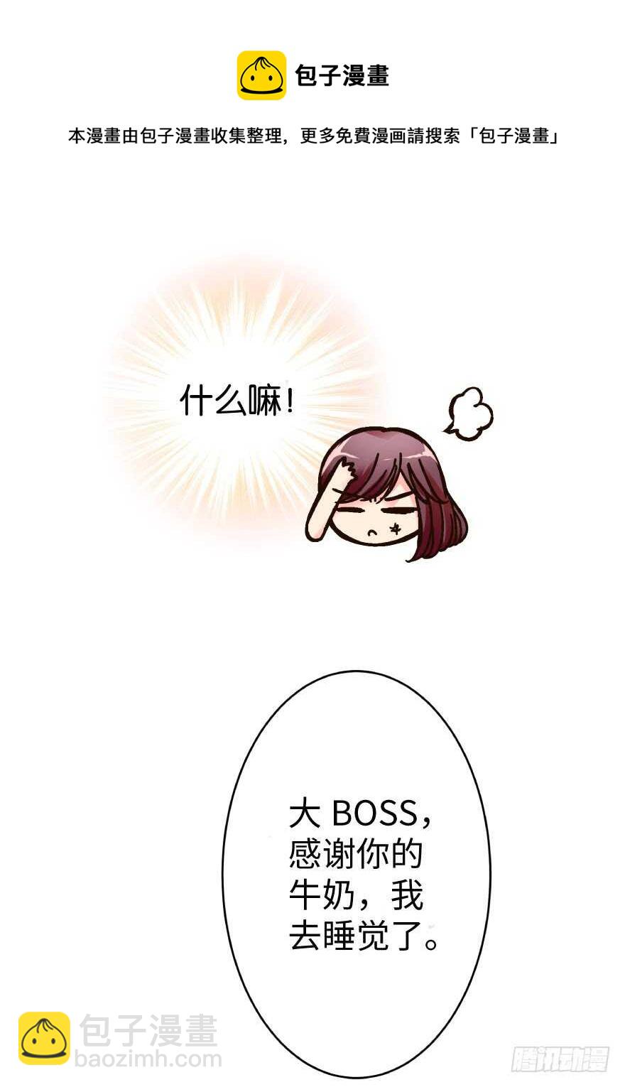 第36话(1/2)-第36话