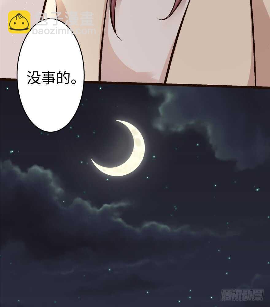 第36话(1/2)-第36话