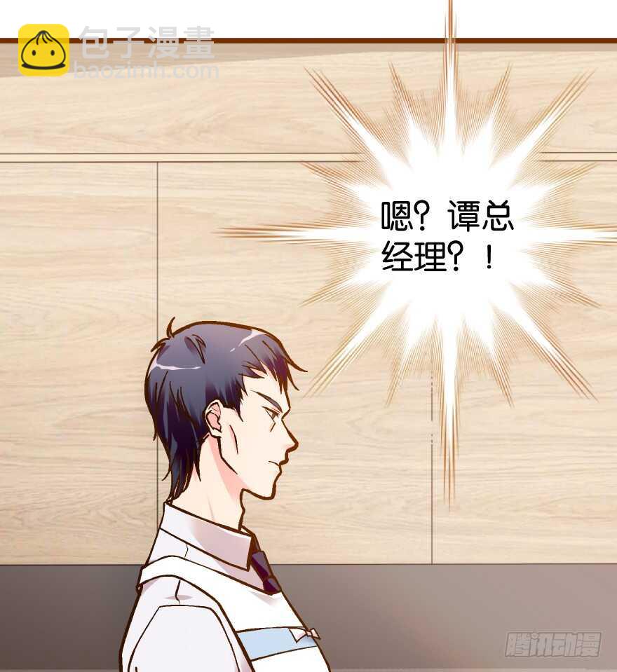 第36话(1/2)-第36话