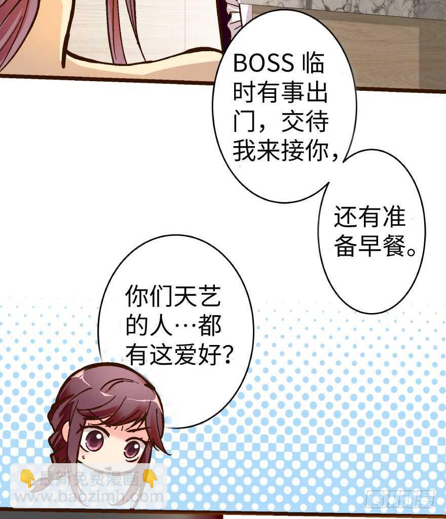 第36话(1/2)-第36话
