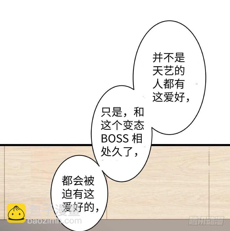 第36话(1/2)-第36话