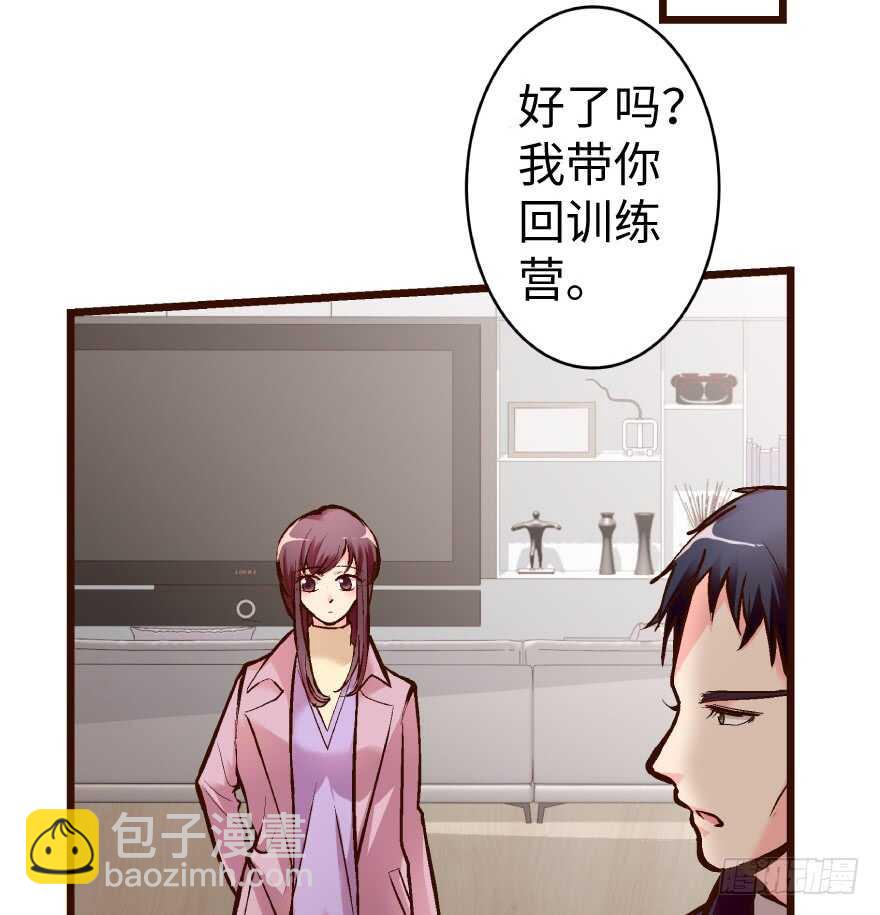 第36话(1/2)-第36话