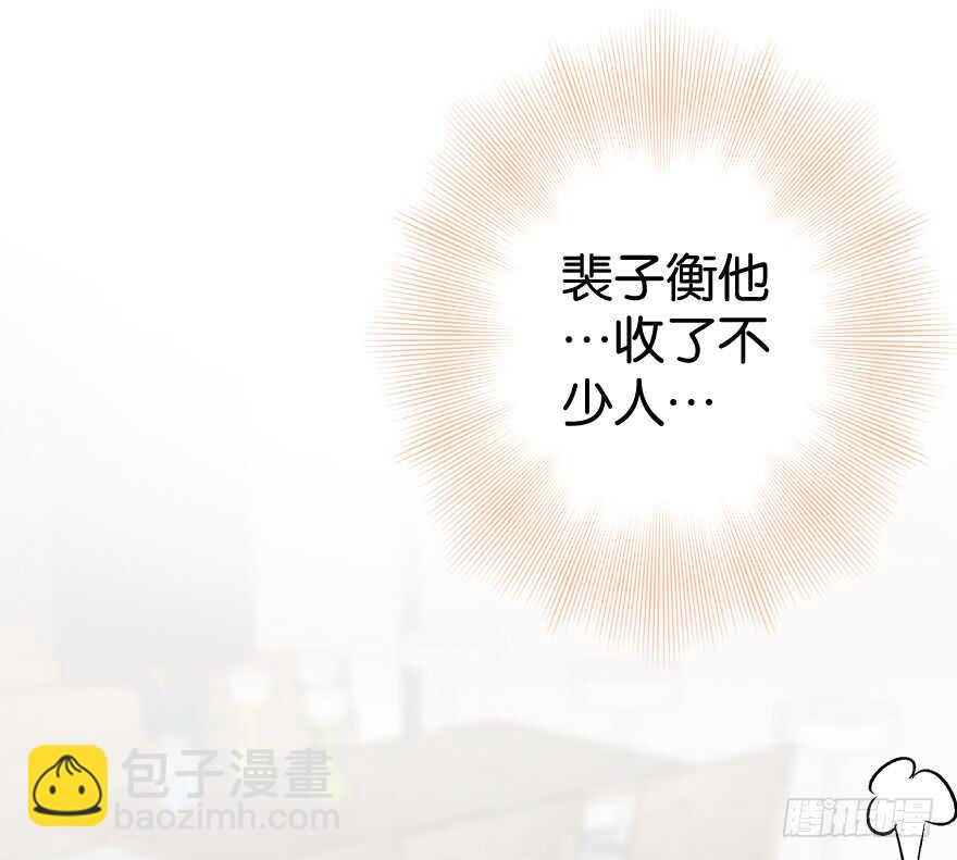 第38话(1/2)-第38话