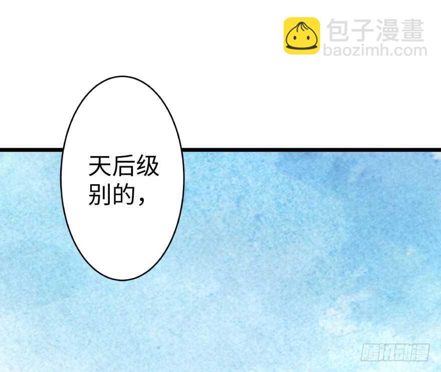 第38话(1/2)-第38话