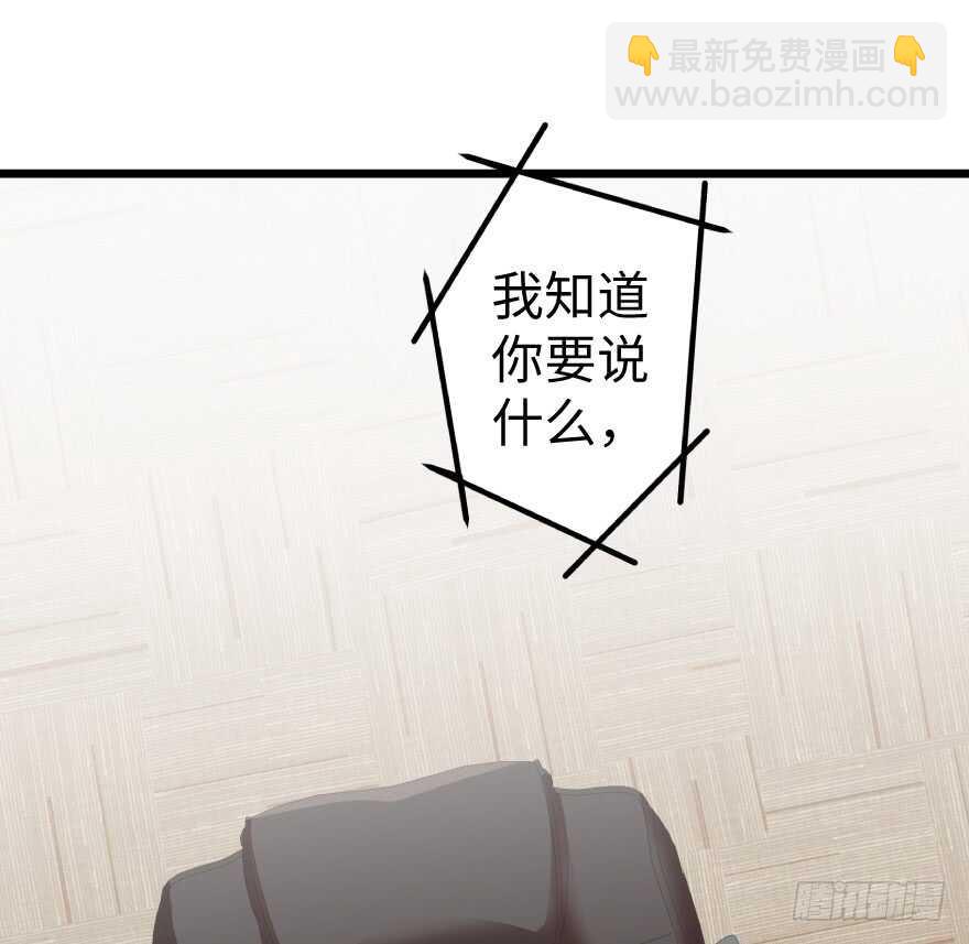 第38话(1/2)-第38话
