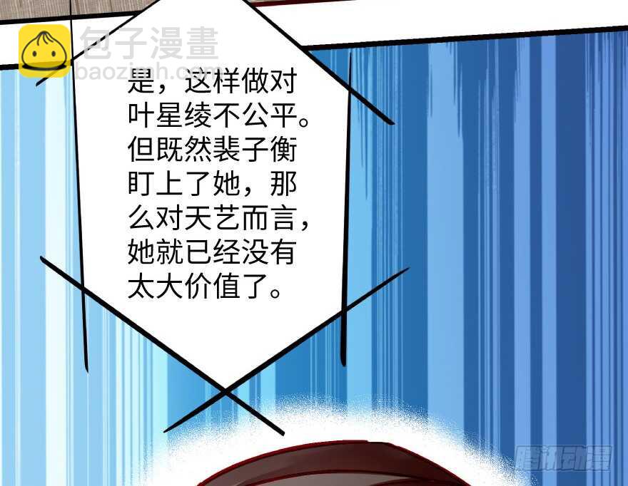 第38话(1/2)-第38话