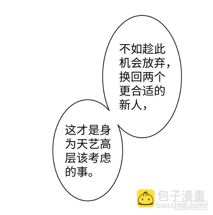 第38话(1/2)-第38话