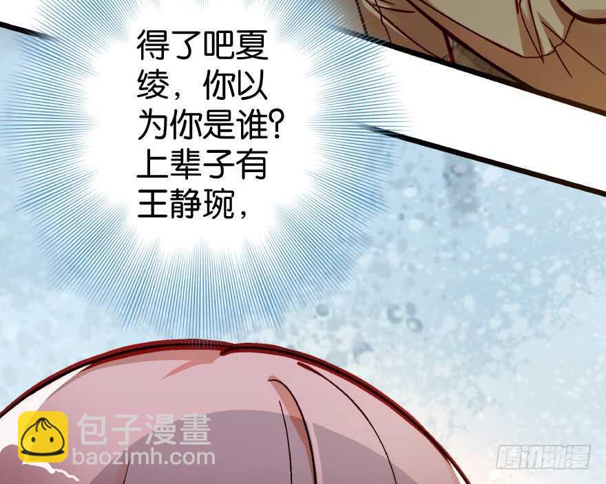 第38话(1/2)-第38话