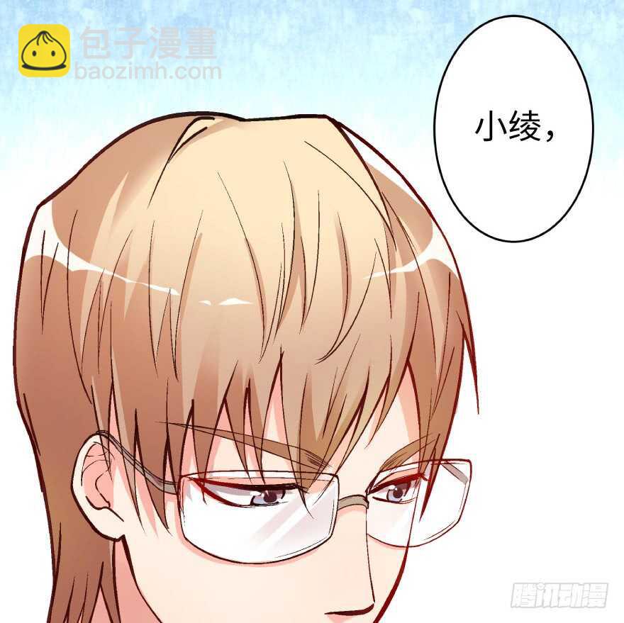 第38话(1/2)-第38话