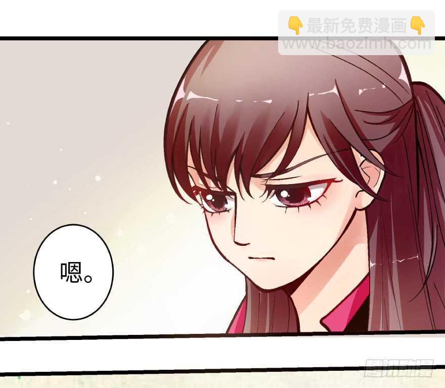第38话(1/2)-第38话