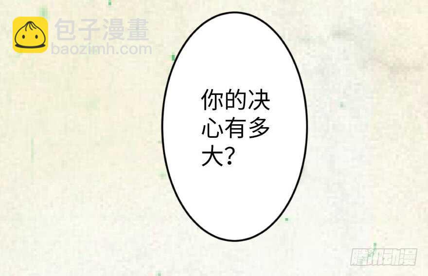 第38话(1/2)-第38话