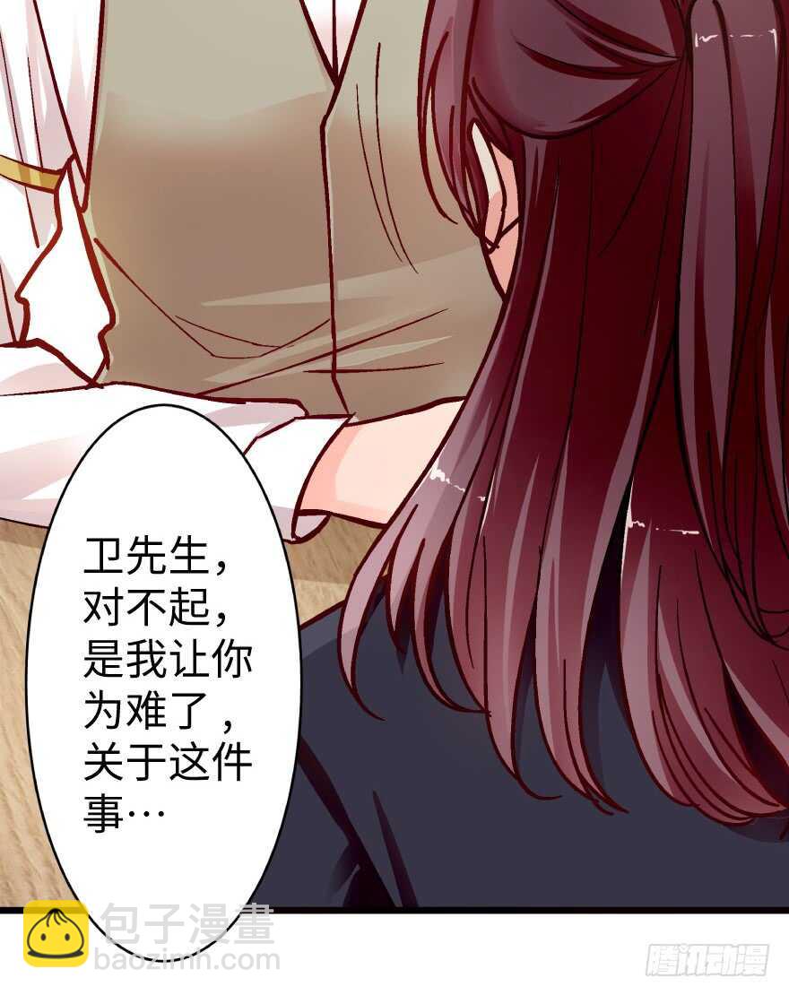 第38话(1/2)-第38话