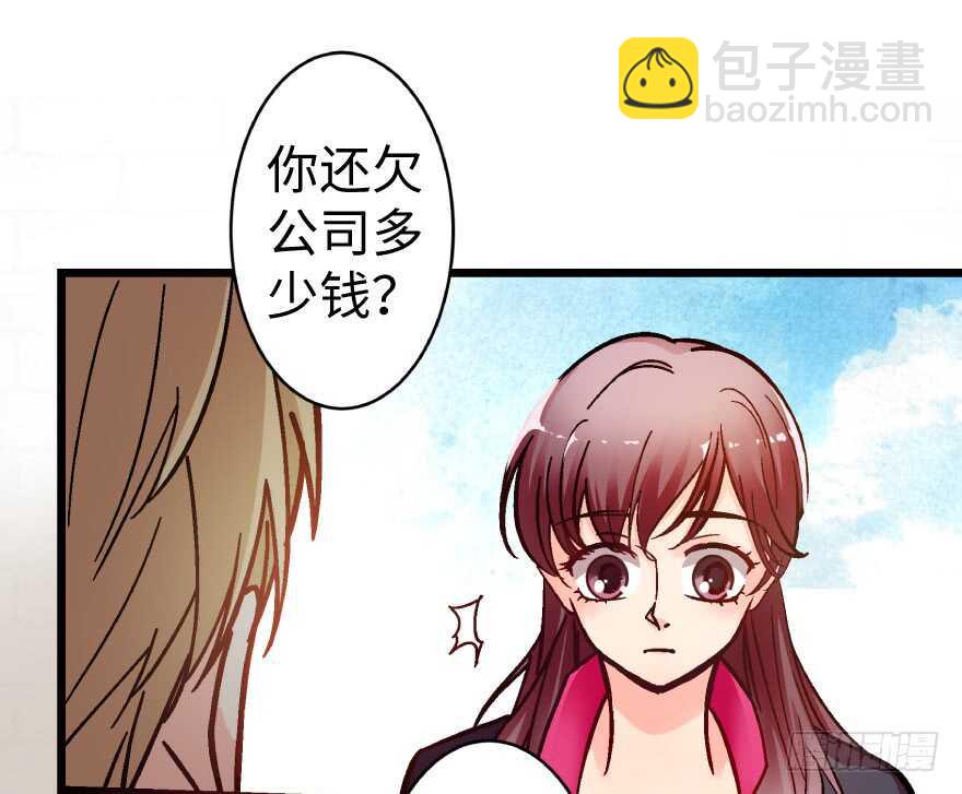 第38话(1/2)-第38话
