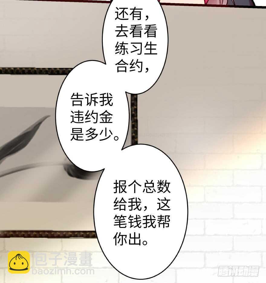 第38话(1/2)-第38话