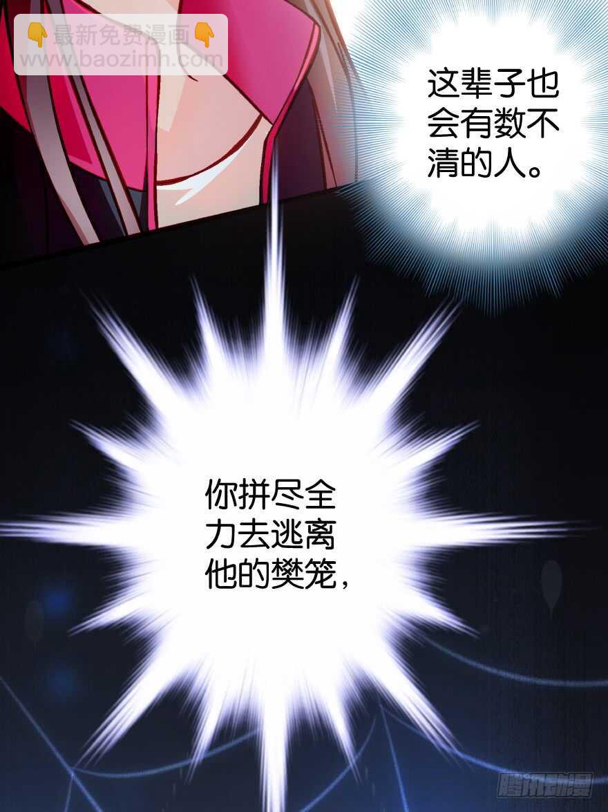 第38话(1/2)-第38话