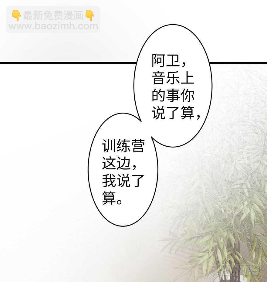 第38话(1/2)-第38话
