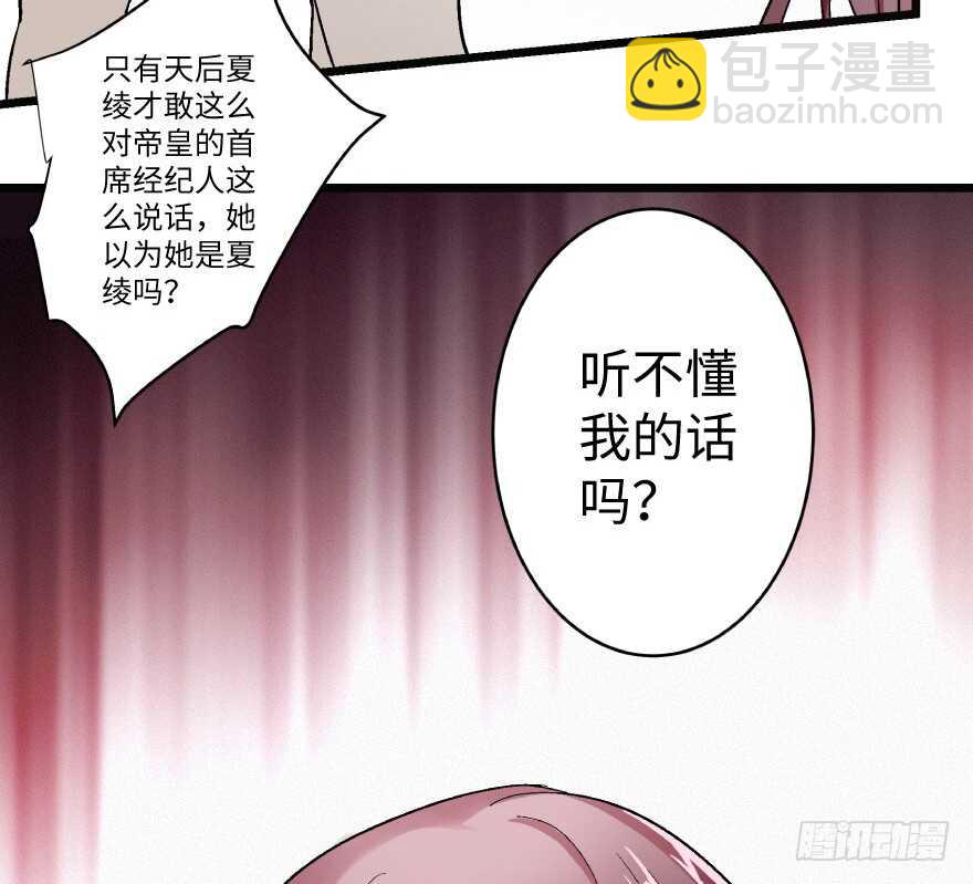 第40话(1/2)-第40话
