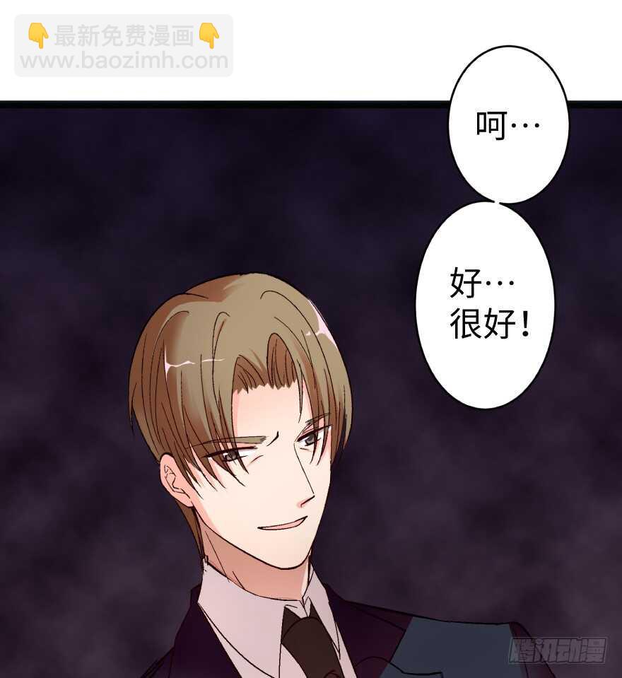 第40话(1/2)-第40话
