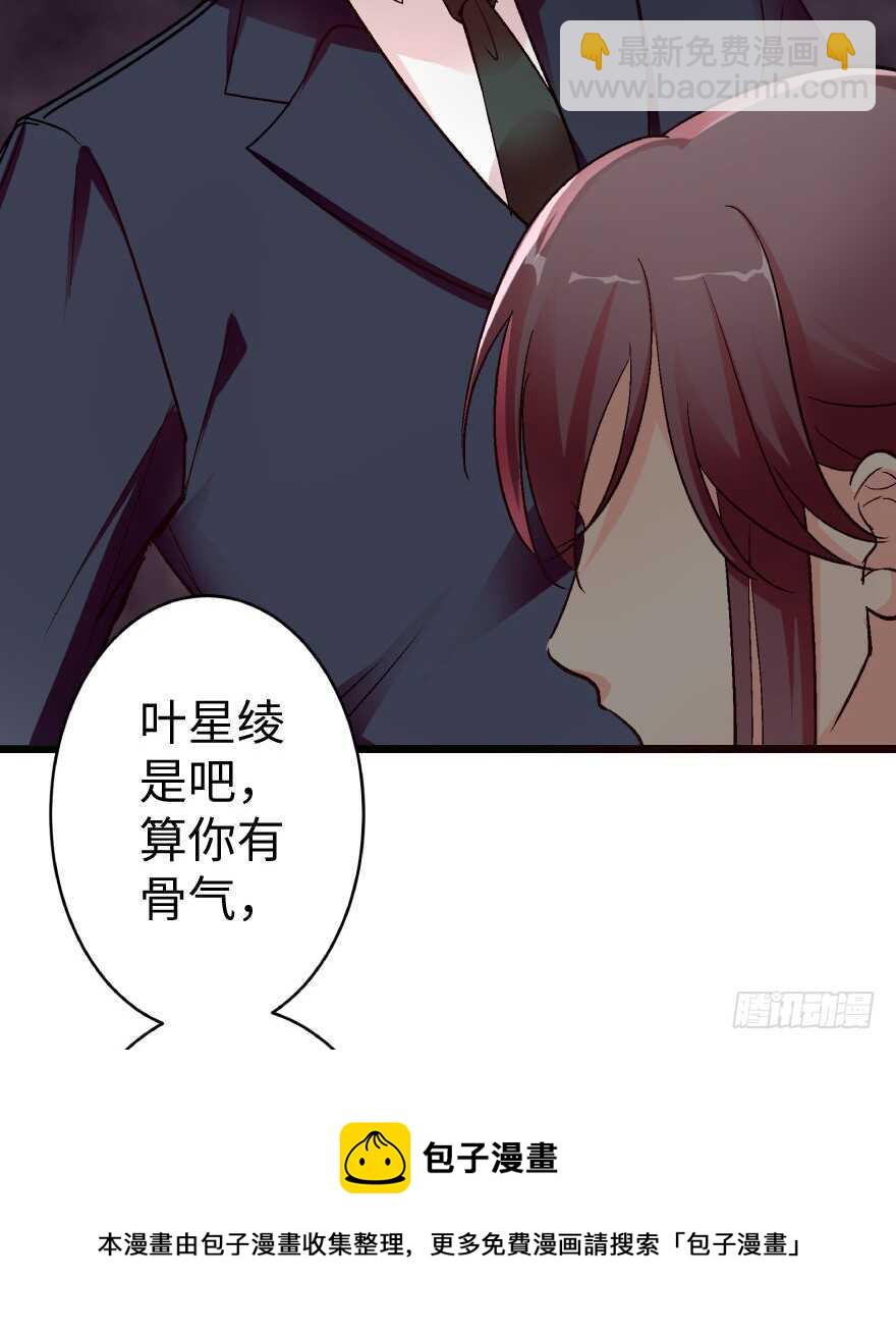 第40话(1/2)-第40话