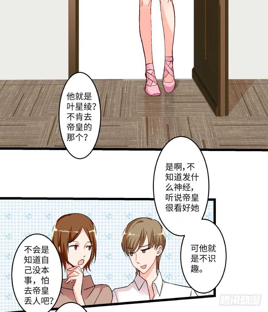 第40话(1/2)-第40话