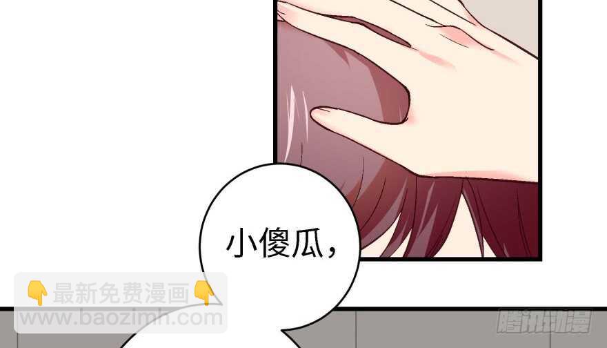 第42话(1/3)-第42话