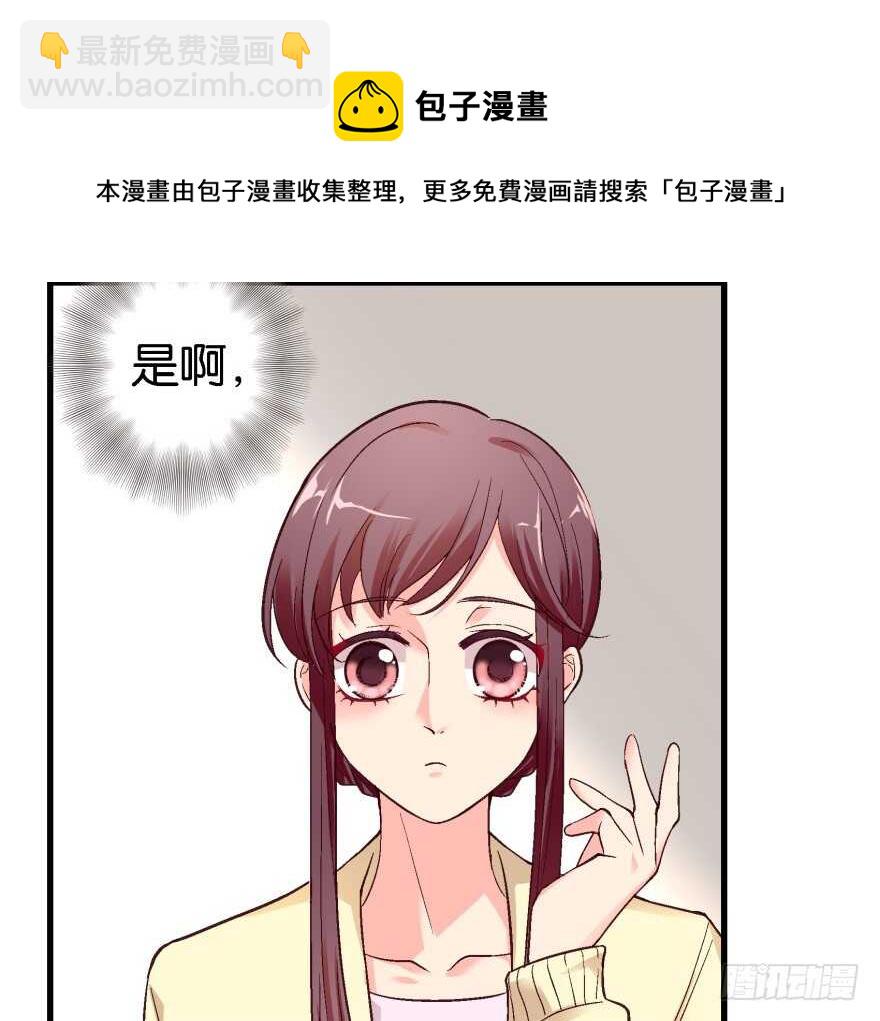 第42话(1/3)-第42话