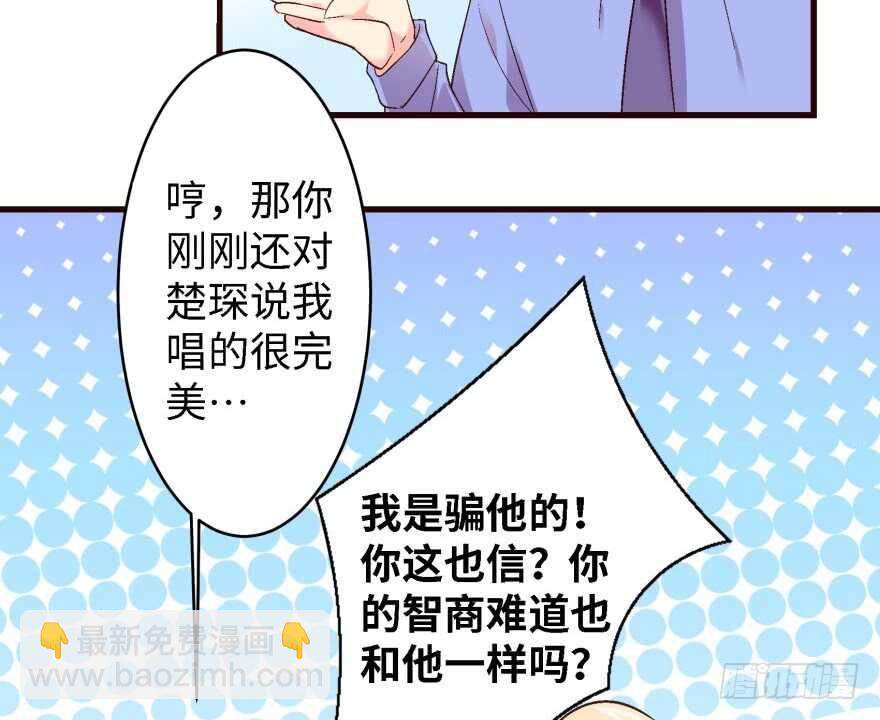 第42话(1/3)-第42话