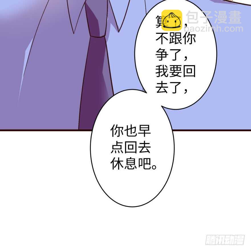 第42话(1/3)-第42话