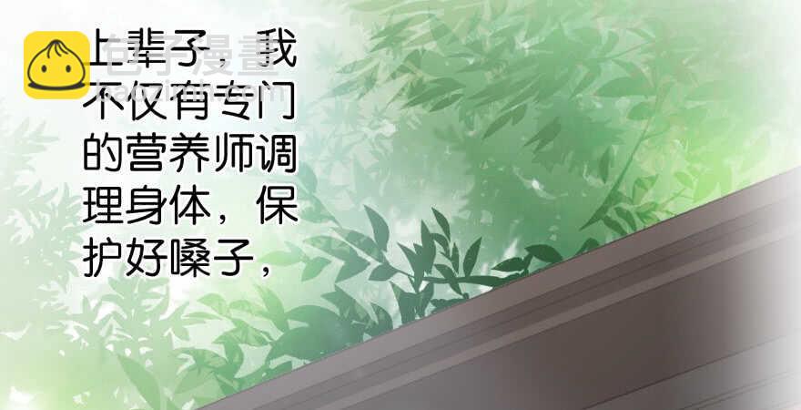第42话(1/3)-第42话