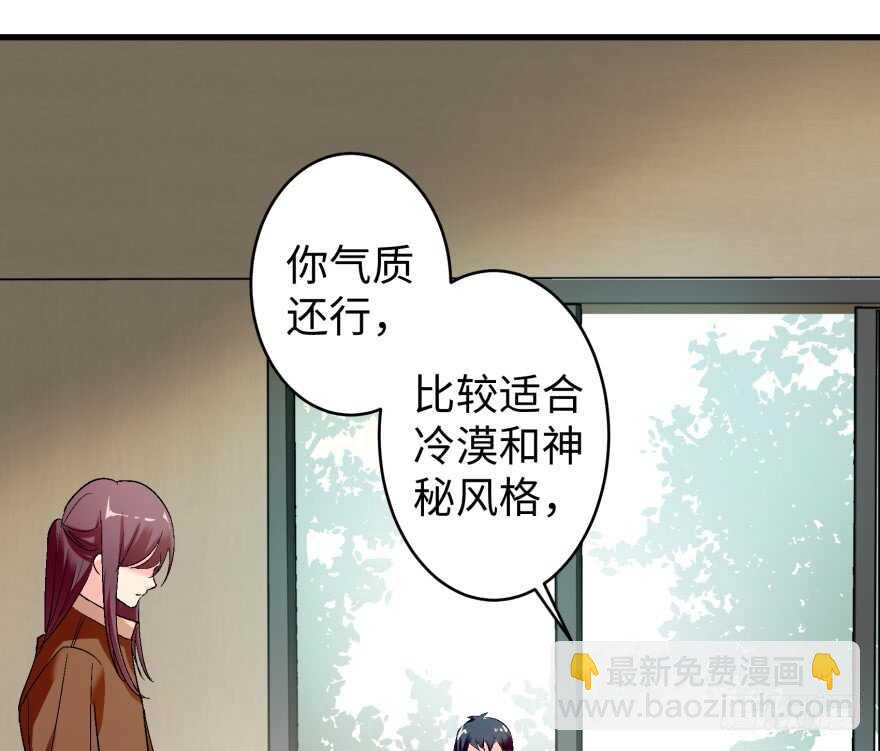 第44话(1/2)-第44话